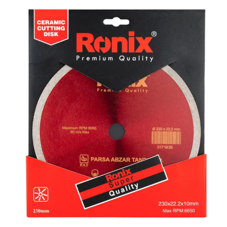 مدل : RH-3508 (3.6) صفحه سرامیک بر 230 میلی متری